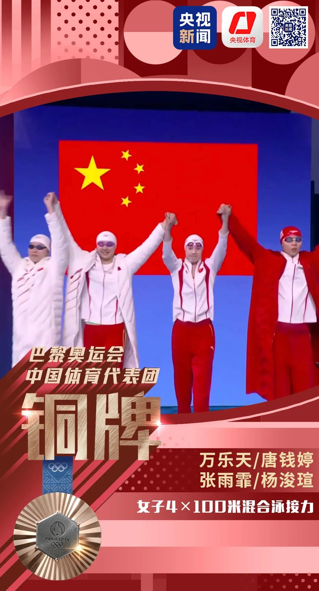 爱游戏登录入口-精诚团结！排球决赛选手团队合作，我国选手团结一心夺冠的简单介绍