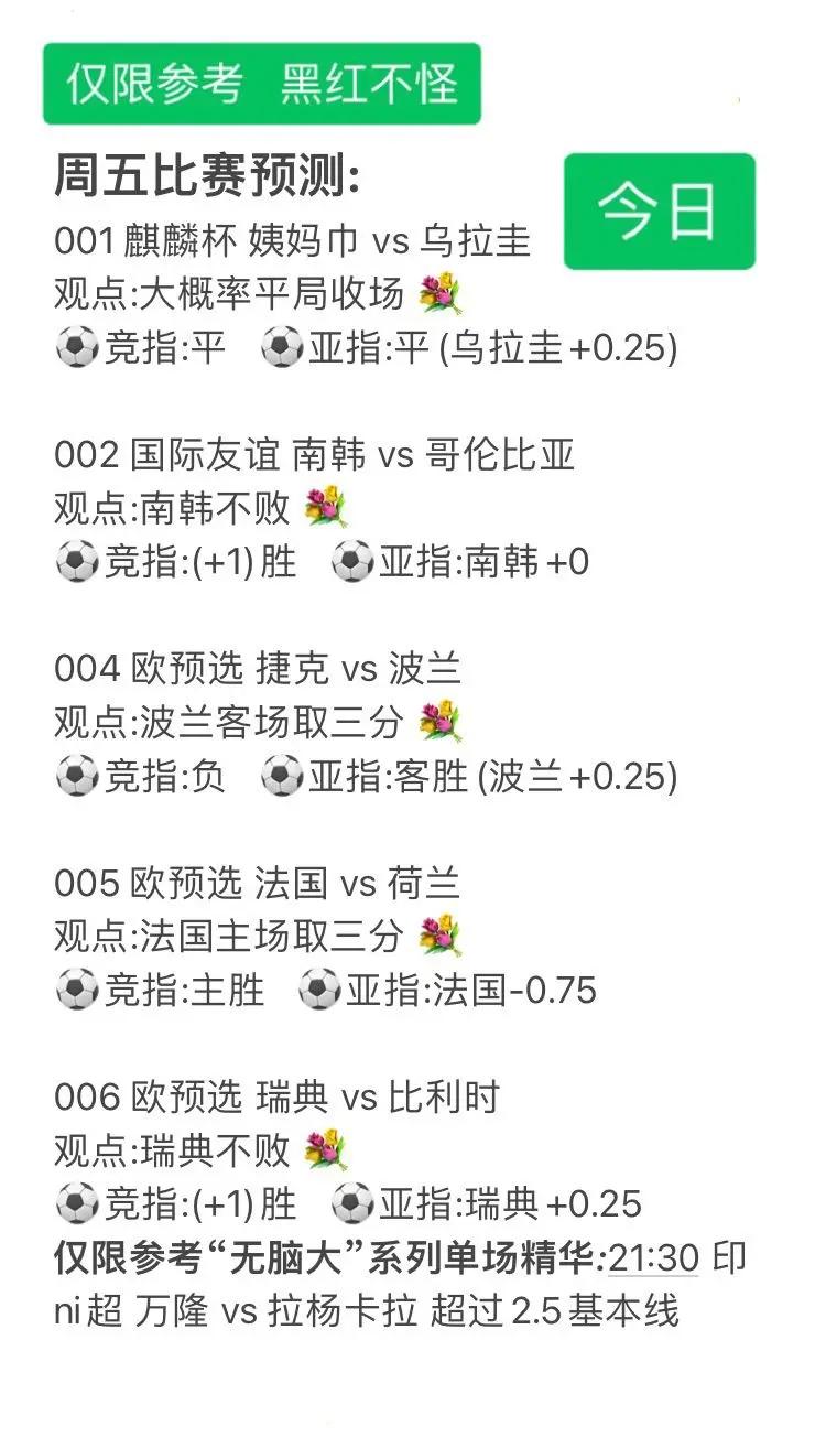 爱游戏体育地址-热门足球对战：双方球员实力对比，精彩不容错过