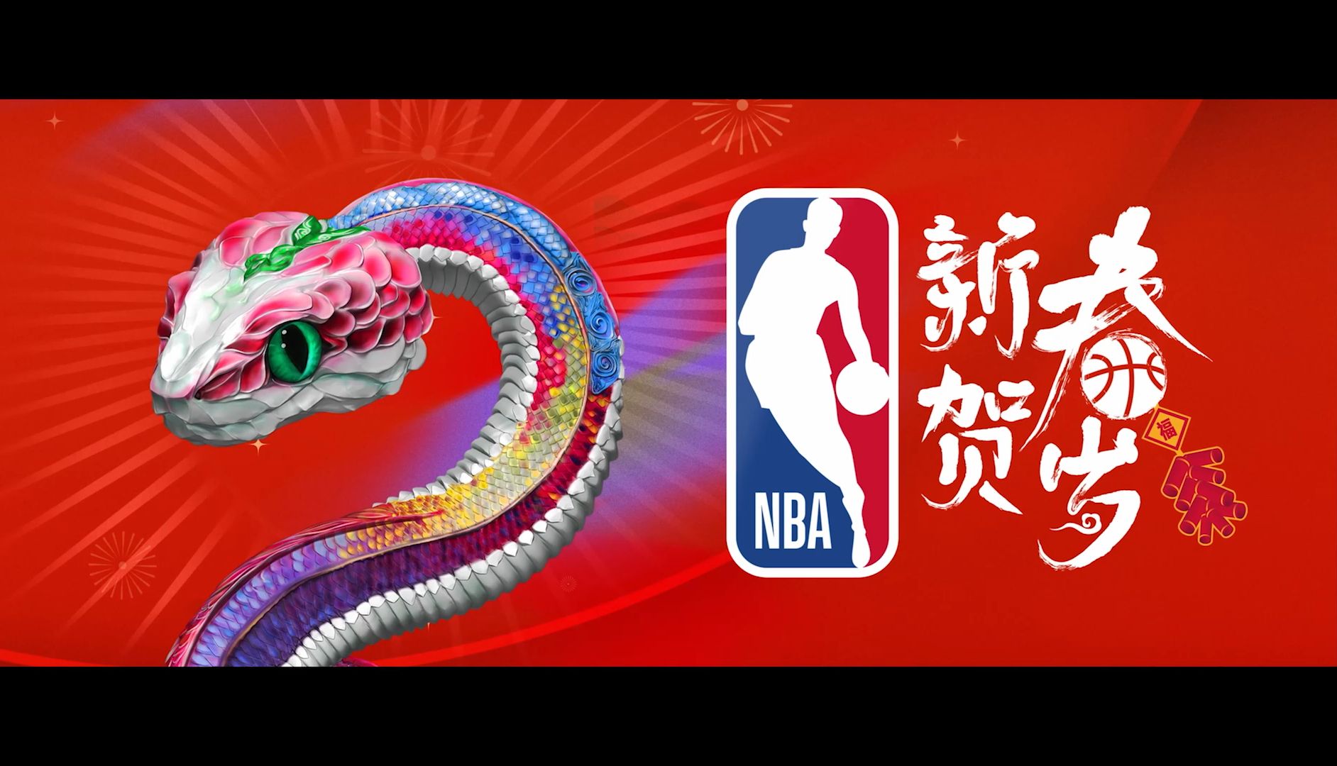 爱游戏官网入口-关于篮球世界杯将于明年举行，吸引球迷瞩目的信息