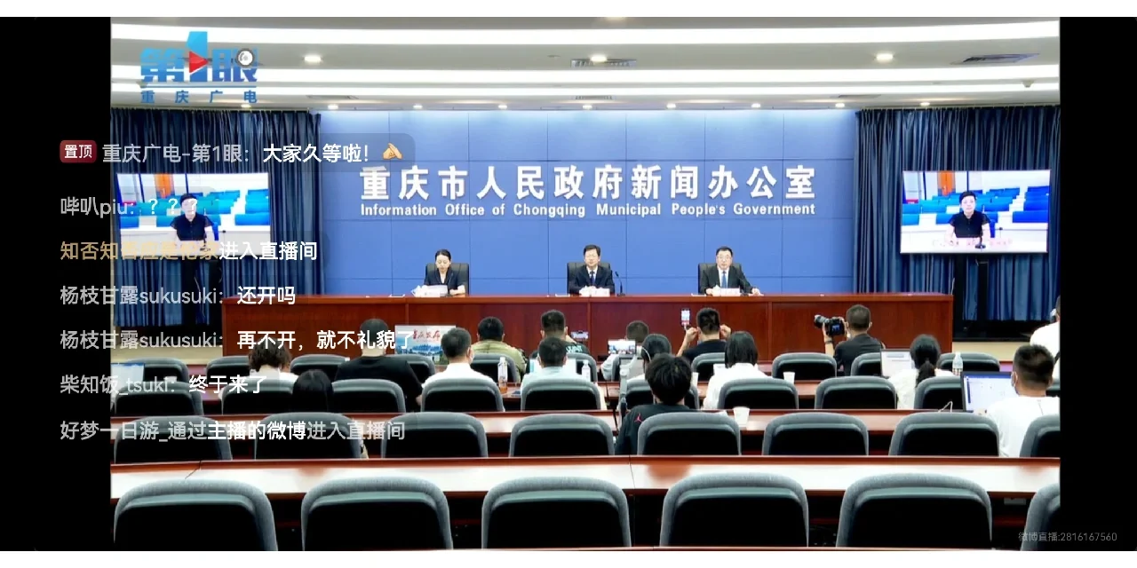 爱游戏app下载-包含重庆奥运战胜上海海南，获得重要身份提升的词条