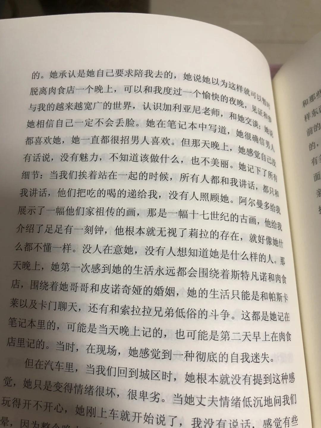 爱游戏登录-关于拿不勒斯意外失利，困境重重的信息