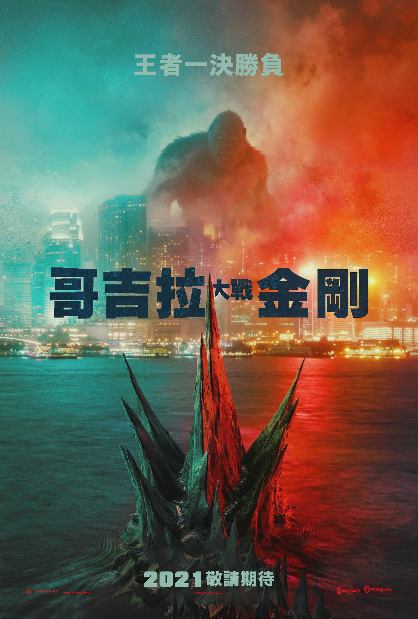 匈牙利队奋力抗争，与斯洛伐克队大战一触即发！
