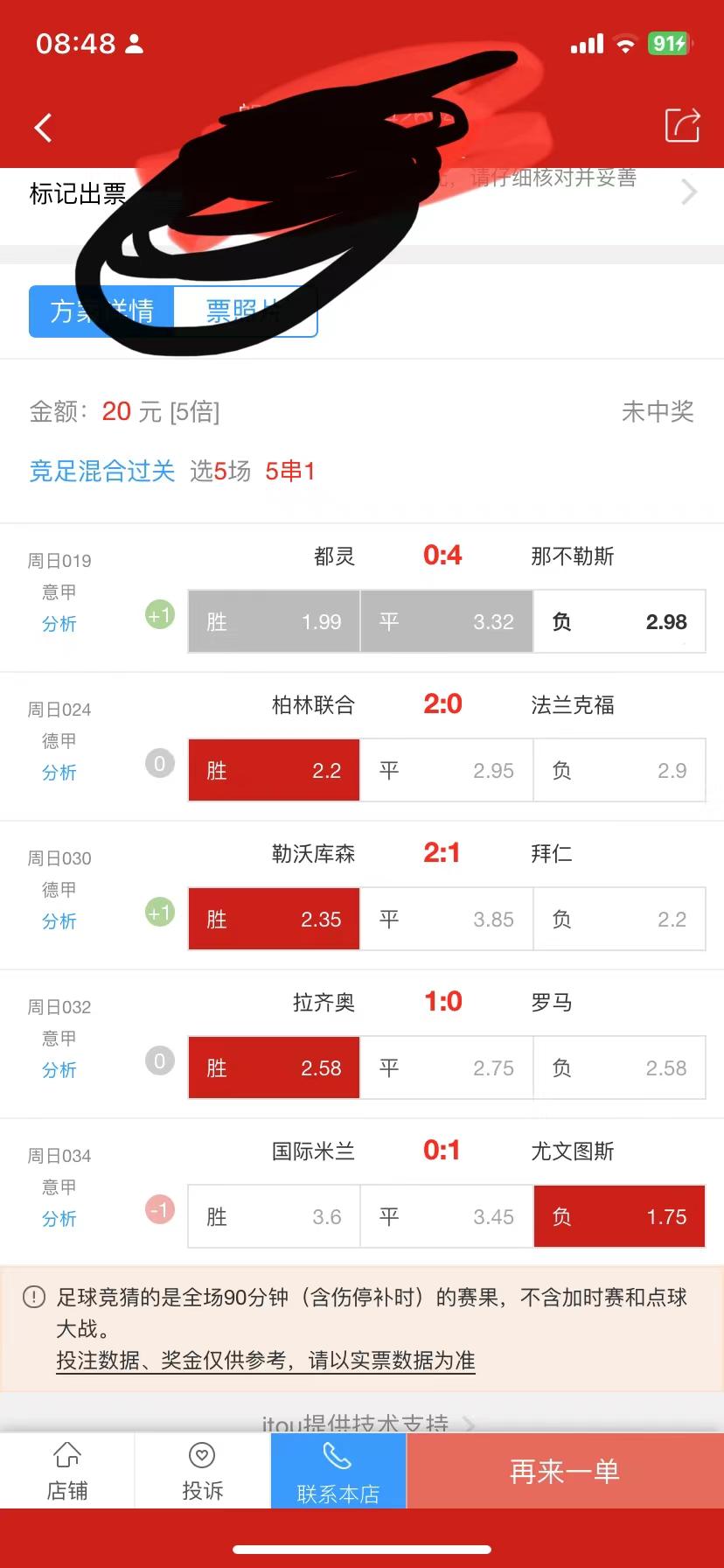 爱游戏中国官网-那不勒斯客场大胜都灵，积分榜领先优势扩大的简单介绍