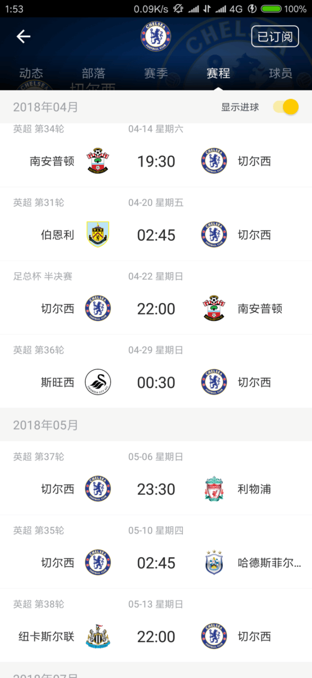 爱游戏官网入口-包含利物浦大胜斯旺西，继续领跑积分榜的词条