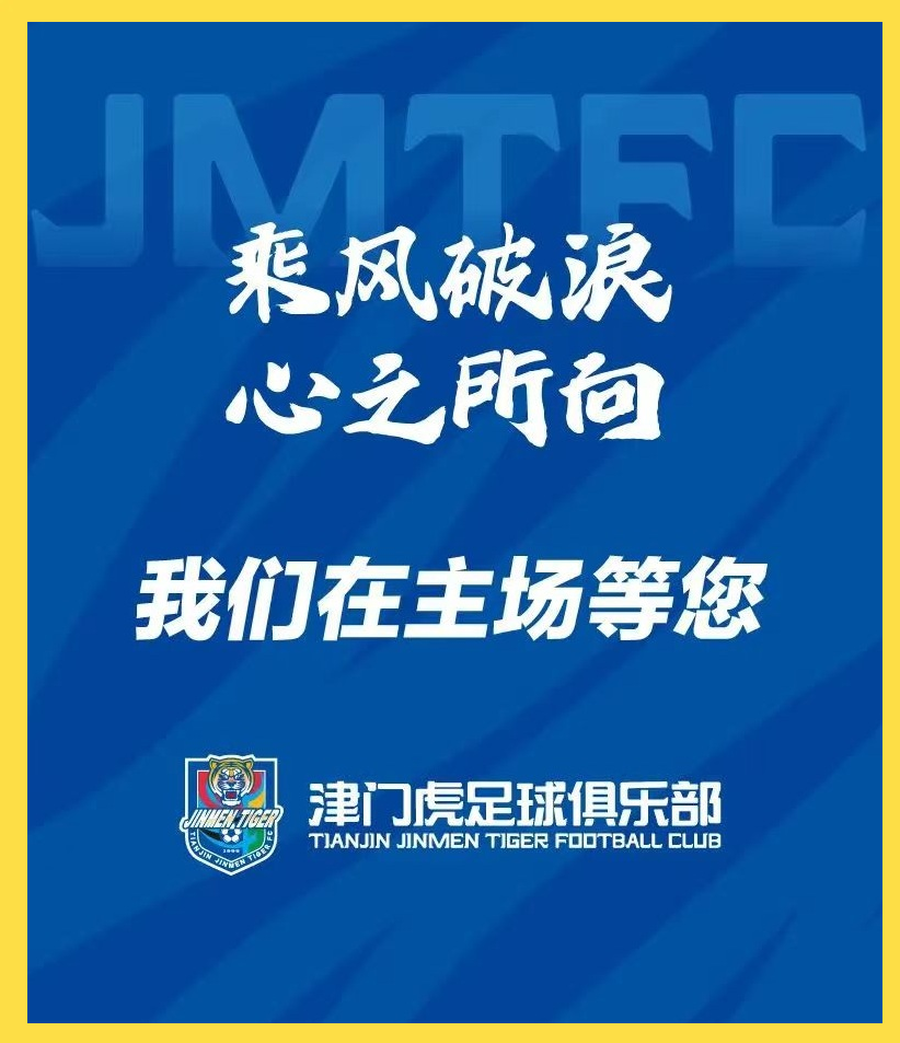 天津泰达遭遇连败，客场负于广州恒大的简单介绍