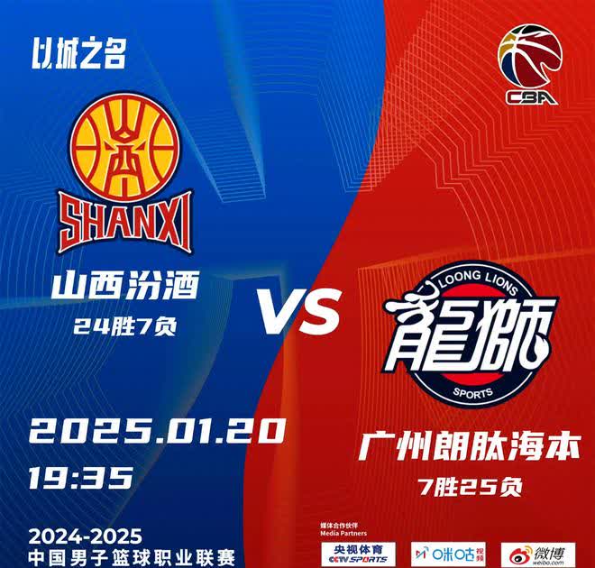 关于河南建业队在主场作战，期待赢得胜利的信息