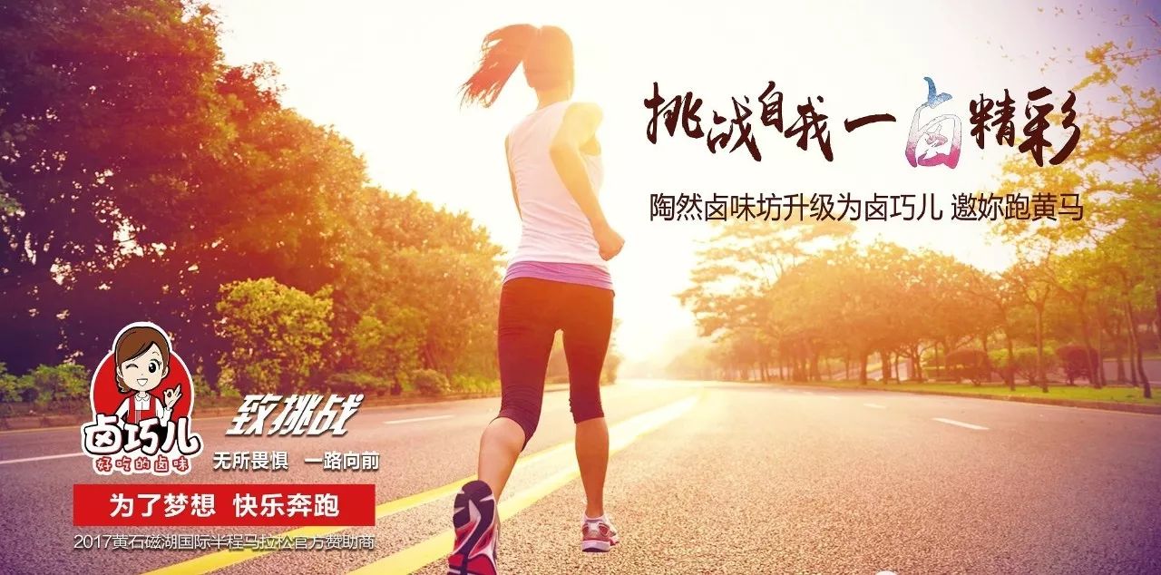 争夺冠军的征程,全情投入的对决的简单介绍 争夺冠军的征程,全情投入的对决的简单介绍