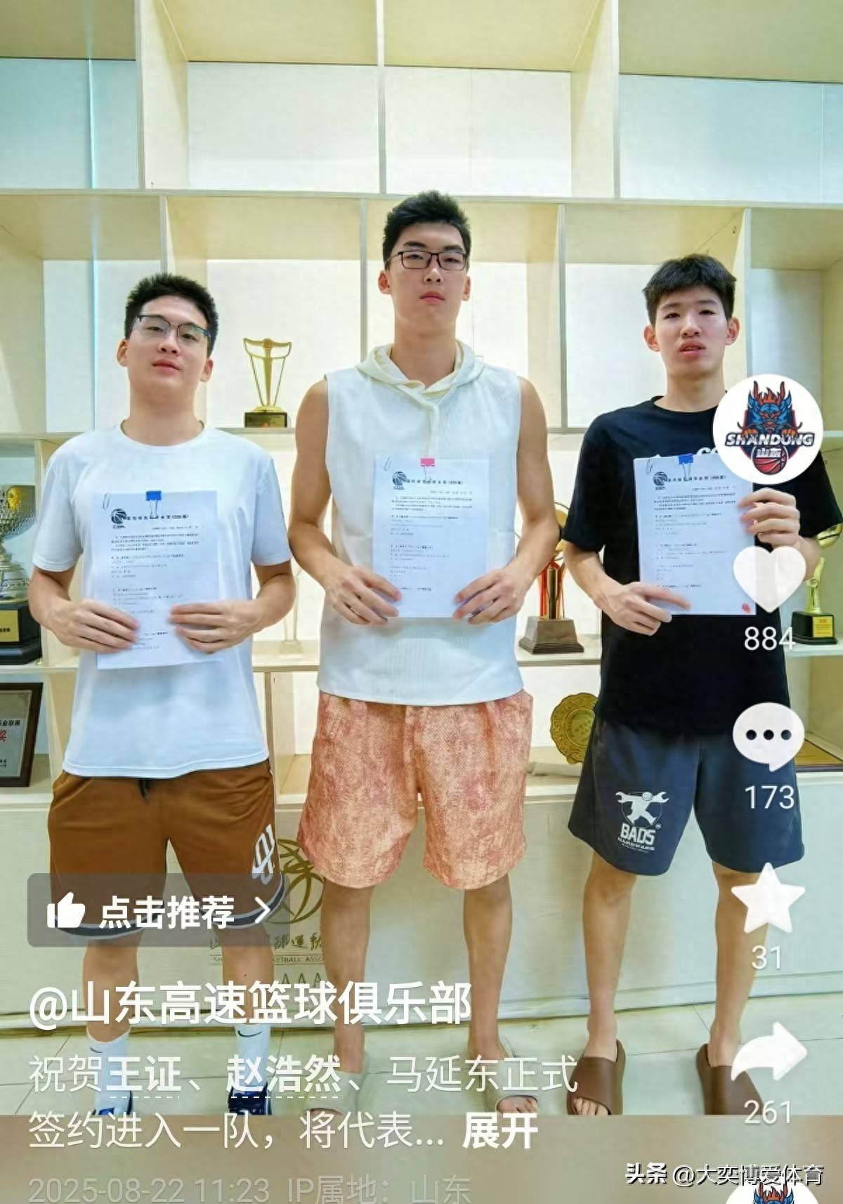 山东队遗憾失利,球队仍寻找突破 山东队遗憾失利,球队仍寻找突破