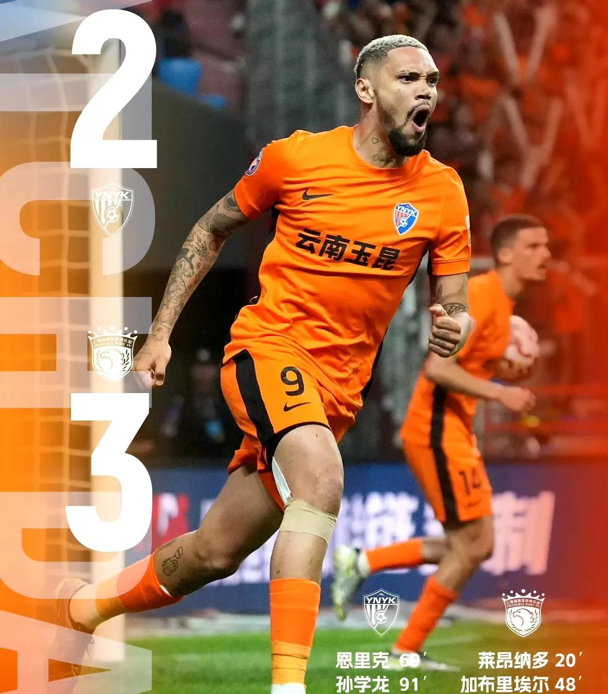 包含国安客场突破难关,实力不容小觑的词条 包含国安客场突破难关,实力不容小觑的词条