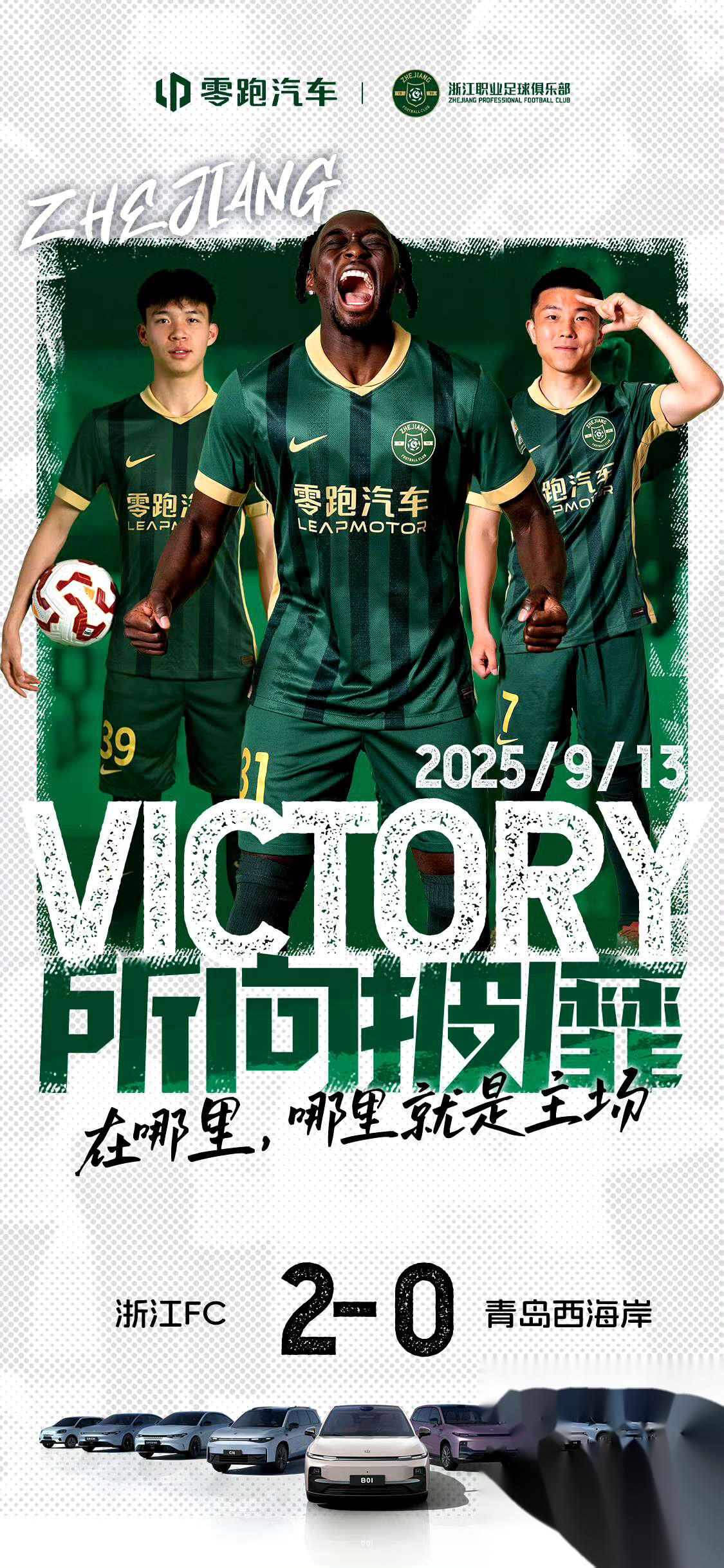 包含比分颠簸！今晚的比赛将是一场胜负悬殊的战役的词条