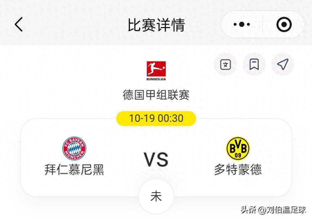 包含多特蒙德淘汰拜仁,德甲争霸比赛惊险连续的词条 包含多特蒙德淘汰拜仁,德甲争霸比赛惊险连续的词条