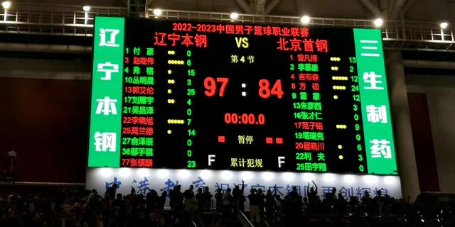 关于无锡男篮击败对手,豪取季后赛开门红的信息 关于无锡男篮击败对手,豪取季后赛开门红的信息